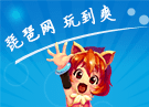四国战记推荐过11-10必备的卡牌